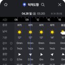 하나유선(하나호) 이미지