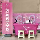 온누리보석사우나 이미지