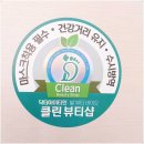 루덴네일