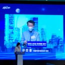 2021 영등포 글로컬 지식포럼 둘째날 참관후기 : 생태복원·자원순환