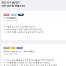 (주)아이챗 이미지