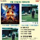 영광문화예술의전당(소공연장) 이미지