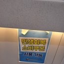 즐거운 뽑기랜드 | 순천찜질방 유림스파랜드 가격 시설 식당이용후기