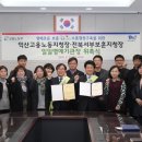 익산보훈지청장 이미지