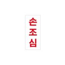 사인플러스 이미지