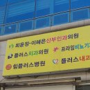 최윤정;이혜은산부인과