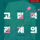미숨