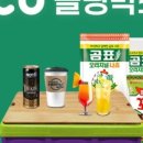 CU 만수 이미지