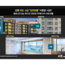 강릉혜명부동산 공인중개사사무소 이미지