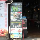 삼합싸다구