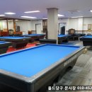 하귀당구장 네이버블로그