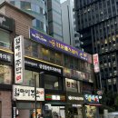 세븐일레븐 삼성GBC점 | [서울] 삼성동 피부관리 얼굴 윤곽 관리 솔직 후기 / 더윤에스테틱