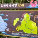 무의공영주차장 | ​🌊 [무의도 정복] 무의대교에서 실미도까지! 꿀팁 가득 트레킹 코스 🦀