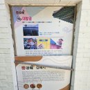 장유해신탕 | 대청계곡맛집 장유해신탕, 보약한첩 오리탕 후기