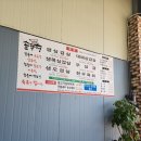 행복한 솥뚜껑 김치삼겹살 이미지