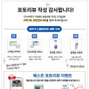매직토탈 - [송리단길 카페 온테이블서울] MG-UL500 언더카운터 식기세척기 설치 후기