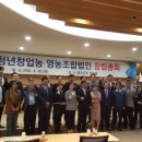 울주영농조합법인 이미지