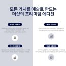 주안시장마트
