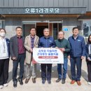 오류1리 세계일보