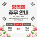 경희늘품한의원 이미지