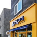 와플대학영천캠퍼스 이미지