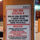 통큰화로 이미지