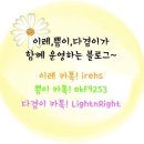 이글스윙
