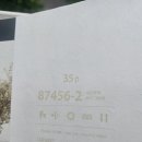 전주첨단코아루1차아파트 이미지