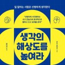 도서출판 화서