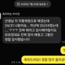 💎설로 출신 변호사의 리트 과외 &amp; 컨설팅 이미지