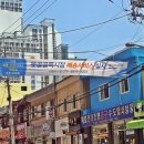 용호1동골목시장 이미지