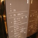 흥날터노래연습장 | 양평가족숙소추천/ 양평 소노벨숙박후기 "서울근교가족여행"