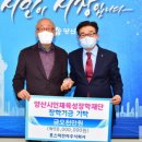 포스텍전자(주) 이미지