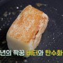임금떡집