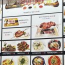 동북양꼬치 오늘도 여기서 이미지