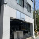 브루티풀 | 속초 찐 커피 맛집 오마카세 카페 ~: 브루티풀커피
