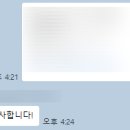 케이에스회계보험계리컨설팅 | AXA손해보험 재무계리팀 자소서 첨삭 및 대필 합격 후기