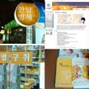 봄빛약국 이미지