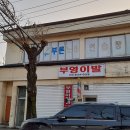 부영노래연습장 이미지