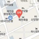 예천정형외과의원 이미지