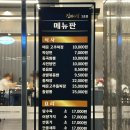 대전 봉명동 맛집 유성온천역 근처 중식 진웨이성