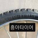 흥아안전 이미지