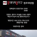 학마을손두부 이미지
