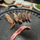 나사장네 정육식당 이미지