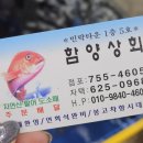 지안상회 이미지