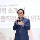 '2030 공무원' 이탈 급증하자…전국 돌며 홍보 나선 인사처 이미지