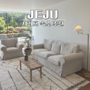 (주)더블비제주 | 제주 서귀포 숙소 추천 노토라 에어비앤비 감성숙소 후기