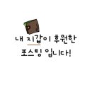 떼구루 신월성점 이미지