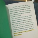 래미안 푸른숲 도서관 | [수원] 수원시도서관 - 광교푸른숲도서관 상호대차 도서대출 후기