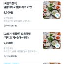 일품돼지국밥(시지점) 이미지